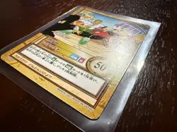 Karoo Carddass Hyper Battle CHB Vintage Japanese Card C438 ONE PIECE Straw Hats - Image 3