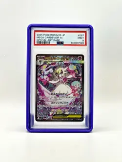 PSA 9 Mega Gardevoir ex SAR 087/063 Mega Symphonia M1S Pokemon Card Japanese - Image 1