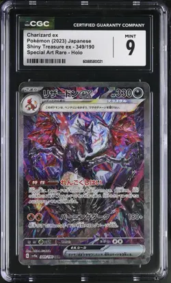 CGC 9 MINT Charizard ex 349/190 SAR Holo Pokemon Card Shiny Treasure psa - Image 1