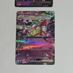 Lot of 12 Pokemon TCG Holo & Foil Cards Aerodactyl V Kyogre V Appletun V - Image 2