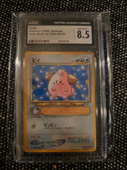Cleffa Corocoro Promotional Cards Regular (Japanese) Graded CGC 8.5 - Image 1
