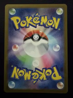 Ceruledge - 109/106 Holo Art Rare SV8: Super Electric Breaker NM JP - Pokemon - Image 2
