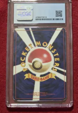 Pokemon Houndoom 2001 Awakening Legends Japanese Holo Rare #229 CGC 4.5 VG/EX+ - Image 2