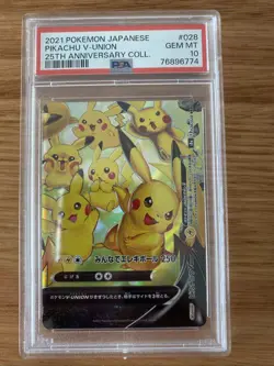 PSA 10 Pikachu V-UNION 027/025 25th Anniversary Collection RRR Japanese POKEMON - Image 1