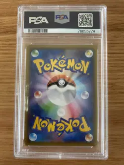PSA 10 Pikachu V-UNION 027/025 25th Anniversary Collection RRR Japanese POKEMON - Image 2