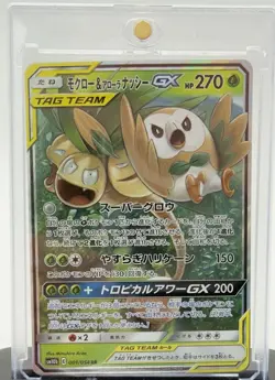 Pokemon Japon - Lot de 12 GX / EX / VSTAR - Charizard, Dragonite, Tag Team - Image 4
