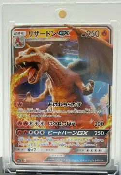 Pokemon Japon - Lot de 12 GX / EX / VSTAR - Charizard, Dragonite, Tag Team - Image 5