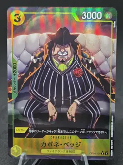 Capone Bege R OP04-100 PRB-01 [PAR] THE BEST One Piece Japanese - Image 1