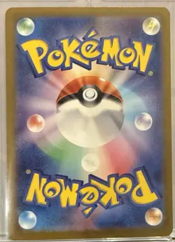 Giovanni's Charism 162/165 sv2a Master Ball Mirror Pokemon Card 151 Japanese - Image 2