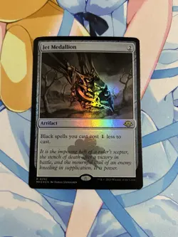 ~ Jet Medallion ~ LP Foil ~ Modern Horizons 3 ~ MTG ~ MH3 - Image 1