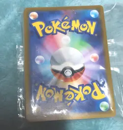 Pokemon TCG: Japanese Card Lot - 50 Cards from Any Series - Image 1