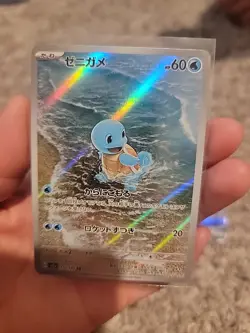 Squirtle AR Wartortle AR Blastoise ex SAR sv2a 3 Set 151 Pokemon Card Japanese - Image 2