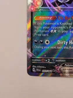 Munkidori EX 037/064 - Shrouded Fable, Scarlet & Violet Pokemon Card TCG NM - Image 2