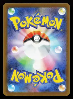 Altaria 194/172 Holo Japanese S12a VSTAR Universe Pokemon Card - Image 2
