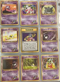POKEMON TCG 19 Vintage Cards From Japanese YAMABUKI CITY GYM DECK All NM-M Rares - Image 2