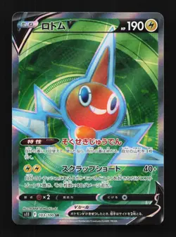 Rotom V 103/100 Lost Abyss Japanese Pokemon Card TCG - Image 1