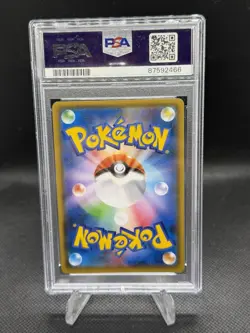PSA 9 Pokemon Card Poncho Wearing Eevee Eevee Mega Campaign 2017 138 Japanese - Image 2