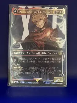 Joshua, Phoenix's Dominant Japanese Borderless (542) Surge Foil Final Fantasy NM - Image 1