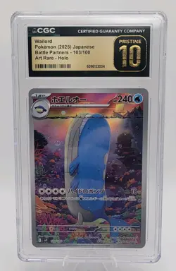 Pokemon CGC 10 PRISTINE WAILORD 103/100 POKEMON BATTLE PARTNERS Japanese - Image 1