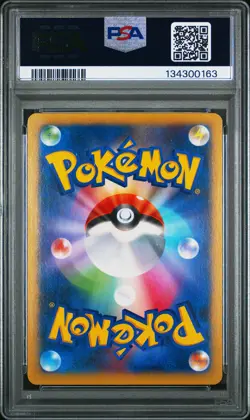 2014 POKEMON JPN XY RISING FIST 1ST ED #053 M LUCARIO EX PSA 9 - Image 2