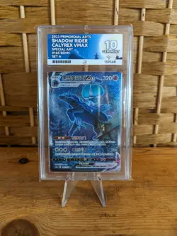 Shadow Rider Calyrex VMAX 165/125 - ACE 10 - Alt Art - Pokemon cs3aC S-Chinese - Image 1