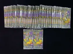 100 Lot Pokemon 151 Journey Collect KFC Promo Packs CN Exclusive Sealed #2 -PC46 - Image 1