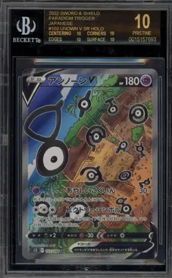 Pokemon Unown V Paradigm Trigger Japanese Full Alt Art #103 BGS 10 BLACK LABEL - Image 1