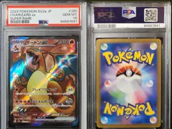 PSA 10 Pokemon Lot - CHARIZARD SHINY STAR V/VMAX/EX - #307 + #020 + #185 - Image 5
