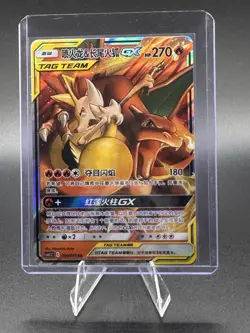 Charizard & Braixen GX 006/061 Chinese Tag Team Pokemon TCG NM - Image 1