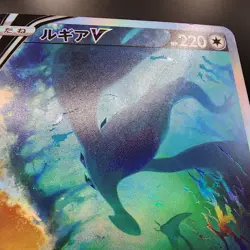 Pokemon Lugia V Custom Made Fan Art Holo With Texture - Image 2