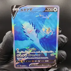 Pokemon Lugia V Custom Made Fan Art Holo With Texture - Image 1