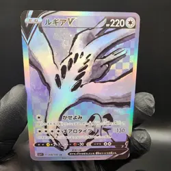 Pokemon Lugia Holo With Texture Read Description - Image 1
