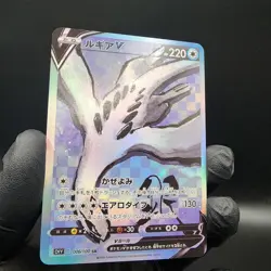 Pokemon Lugia Holo With Texture Read Description - Image 2