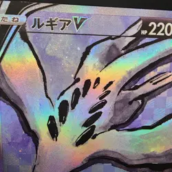 Pokemon Lugia Holo With Texture Read Description - Image 3