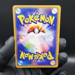 Pokemon Lugia Holo With Texture Read Description - Image 4