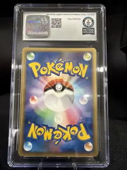 Tyrogue 074/106 Pokemon Golden Sky Silvery Ocean JP, 2005, 1st Ed. World Record - Image 2