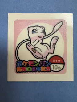 2006 Pokemon Daiichi Bread Pan Decochara Seal Mew JPN 10th Anniversary NM-/LP+ - Image 3