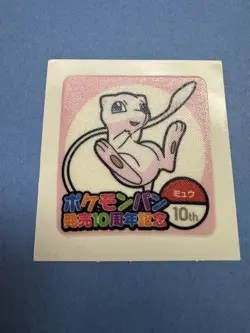 2006 Pokemon Daiichi Bread Pan Decochara Seal Mew JPN 10th Anniversary NM-/LP+ - Image 4