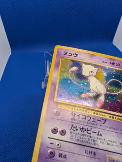 Mew No. 151 Holo Rare Fossil Pokemon Japanese Heavily Played Swirl - Image 5