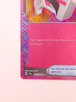 Dangerous Laser - 058/064 - Pokemon Shrouded Fable Ace Spec Ultra Rare NM - Image 2