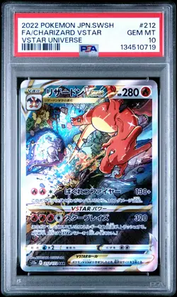 2022 POKEMON JPN SWORD & SHIELD VSTAR UNIVERSE FULL ART/CHARIZARD VSTAR PSA 10 - Image 1