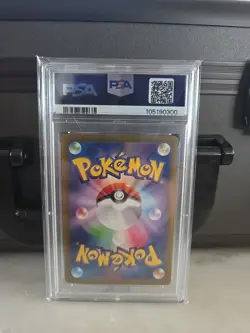 2024 Pokemon SV8A JP Raging Bolt Special Art Rare PSA 10 - Image 2