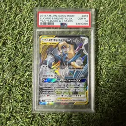 2019 POKEMON JPN SUN & MOON FULL METAL WALL #029 LUCARIO & MELMETAL GX PSA 10 - Image 1