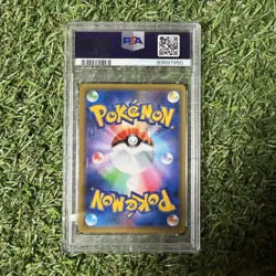 2019 POKEMON JPN SUN & MOON FULL METAL WALL #029 LUCARIO & MELMETAL GX PSA 10 - Image 2