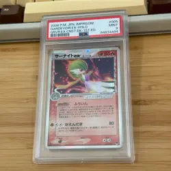 2006 Pokemon Japanese Imprison! Construction Deck 1st Ed 005 Gardevoir Ex PSA 9 - Image 3