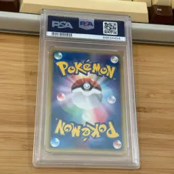 2006 Pokemon Japanese Imprison! Construction Deck 1st Ed 005 Gardevoir Ex PSA 9 - Image 5