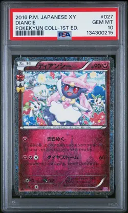 2016 POKEMON JPN XY POKEKYUN COLL 1ST ED #027 DIANCIE PSA 10 - Image 1