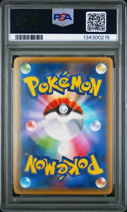 2016 POKEMON JPN XY POKEKYUN COLL 1ST ED #027 DIANCIE PSA 10 - Image 2