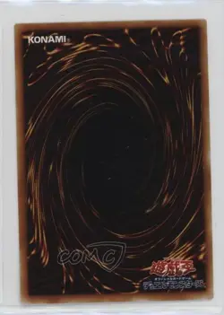 Eradicating Aerosol Japanese YuGiOh OCG Series 1 Booster 4 1999 - Image 2