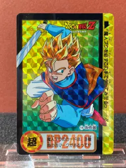 Bandai 1994 Dragon Ball Z Collectable CCG Prism Insert Card Gohan 170 - Image 1